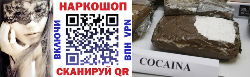 Где купить наркоту Дзержинский Alpha-PVP ссылка на мегу КОКАИН
