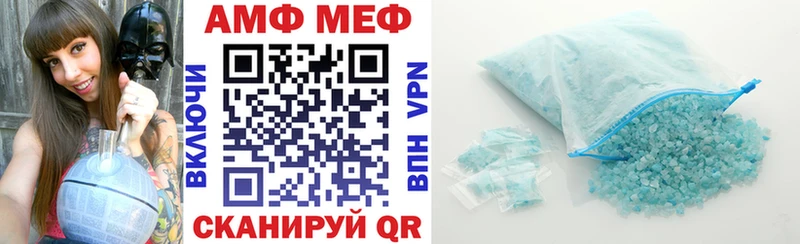 Амфетамин 97% Дзержинский