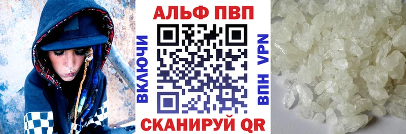 Альфа ПВП кристаллы  мориарти какой сайт  Дзержинский 