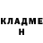 Кетамин VHQ Nickname Surname