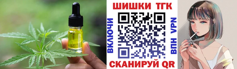 Cannafood конопля  Дзержинский 
