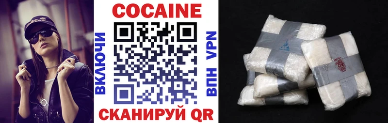 KRAKEN рабочий сайт купить наркоту Дзержинский COCAIN VHQ