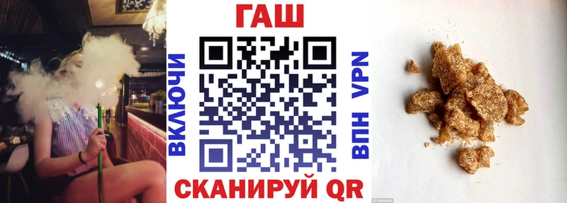 ГАШ 40% ТГК  площадка формула  Дзержинский 