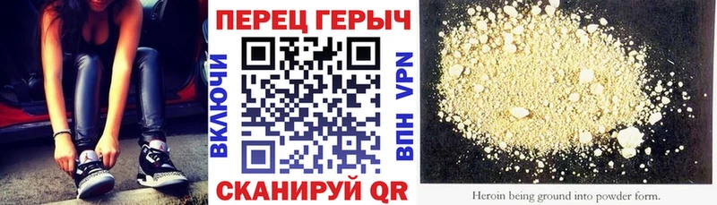 блэк спрут маркетплейс Дзержинский Героин афганец