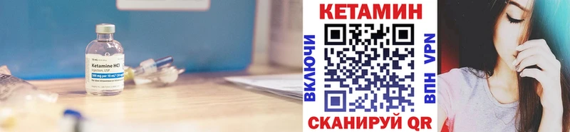 OMG ТОР  как найти   Дзержинский  КЕТАМИН VHQ 