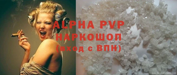 героин Бронницы