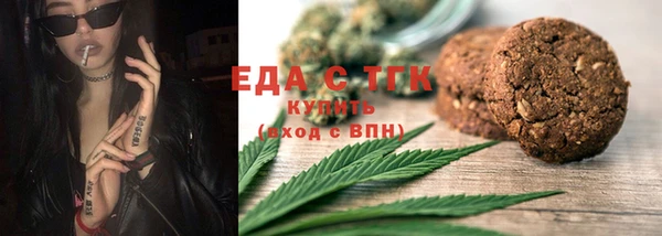 скорость mdpv Бугульма