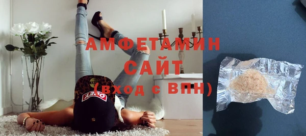 скорость mdpv Бугульма