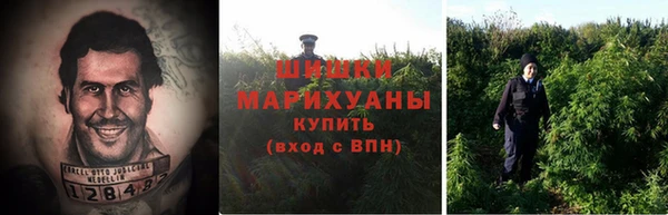 амфетамин Бородино