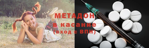 героин Бронницы