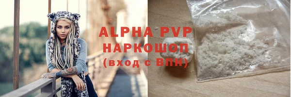 скорость mdpv Бугульма