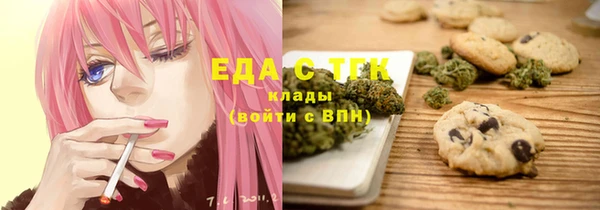 амфетамин Бородино