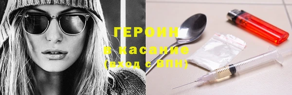 амфетамин Бородино