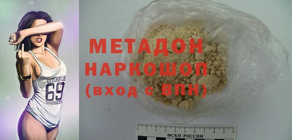 скорость mdpv Бугульма