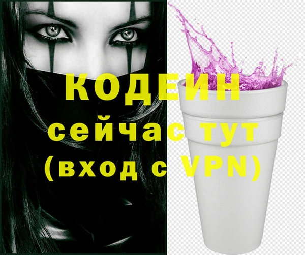 скорость mdpv Бугульма