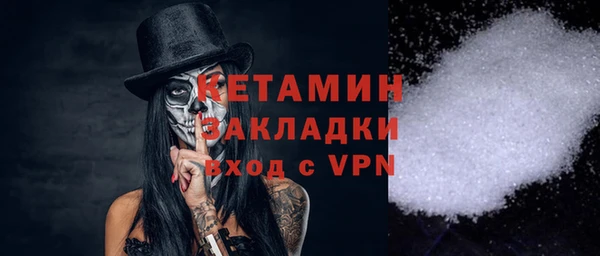 амфетамин Бородино