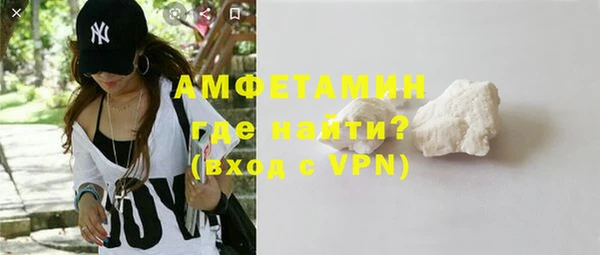 амфетамин Бородино