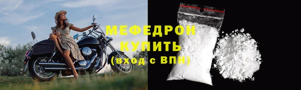 амфетамин Бородино