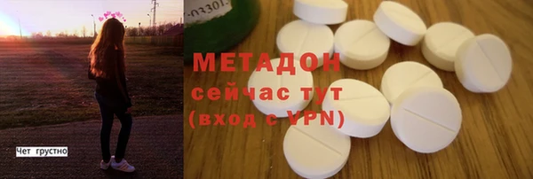 амфетамин Бородино