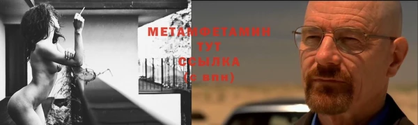 амфетамин Бородино