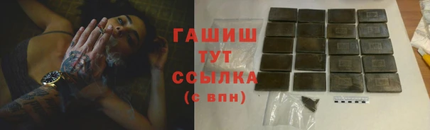 героин Бронницы