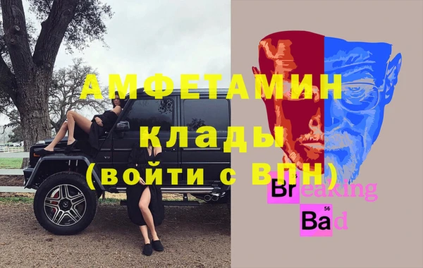 скорость mdpv Бугульма