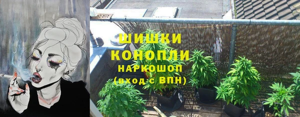 амфетамин Бородино