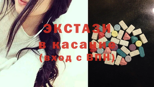 амфетамин Бородино
