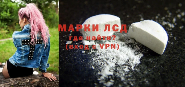 амфетамин Бородино