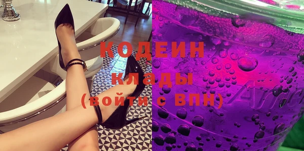 героин Бронницы