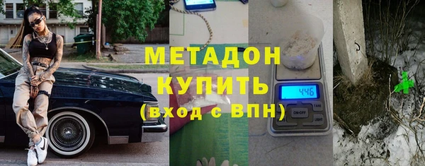 героин Бронницы
