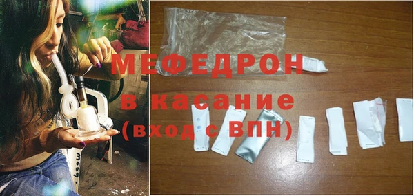 скорость mdpv Бугульма
