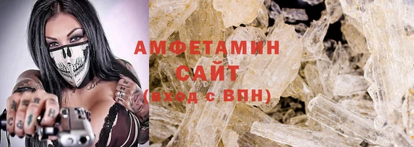 амфетамин Бородино