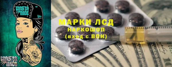 героин Бронницы