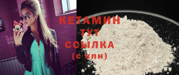 героин Бронницы
