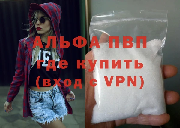 скорость mdpv Бугульма