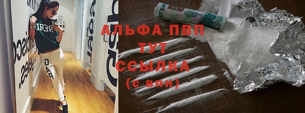 героин Бронницы
