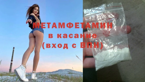 героин Бронницы