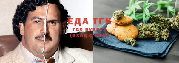 героин Бронницы