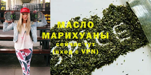 амфетамин Бородино