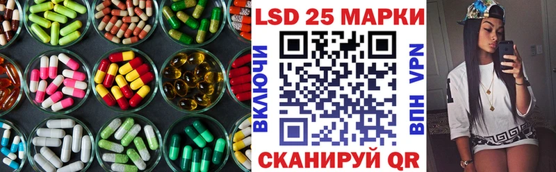 LSD-25 экстази кислота  продажа наркотиков  omg ТОР  Дзержинский 