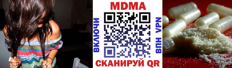 купить   Дзержинский  МДМА Molly 