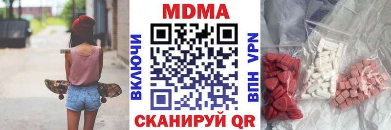 MDMA молли Дзержинский