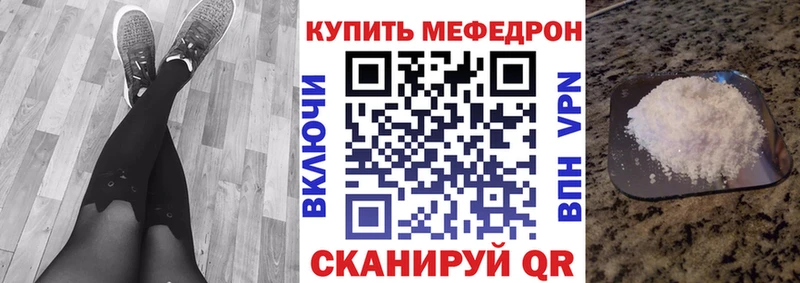 Меф VHQ цена Дзержинский
