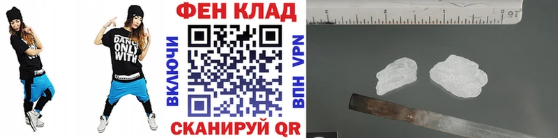 Первитин кристалл  магазин продажи   Дзержинский 