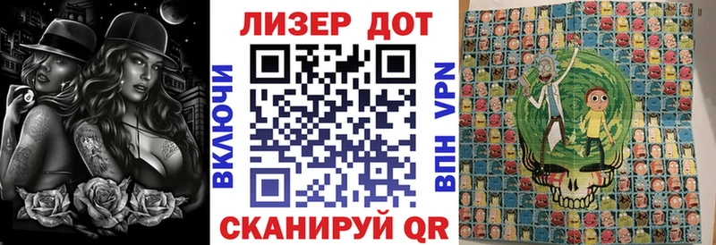 купить Дзержинский Марки N-bome 1,5мг