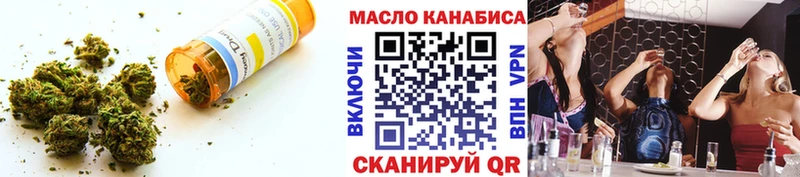 Дистиллят ТГК вейп с тгк  Дзержинский 